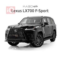 Lexus LX
